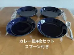 カレー皿4枚セット スプーン付きのサムネイル