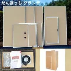 2026年最新】だんぼっちグランデの人気アイテム - メルカリ