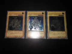 ジェネティック・ワーウルフ　アルティメット　レリーフ　整理番号、1115-5