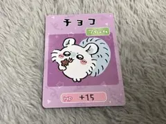 ちいかわ コレクションカードグミ 6 モモンガ