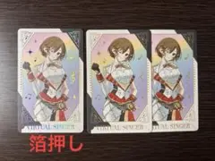プロセカ　5th感謝祭　グリカ　MEIKO 箔押し　セット