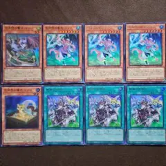 2025年最新】遊戯王 初期 まとめ売りの人気アイテム - メルカリ