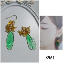 b961 金木犀風 ワイヤー じゃらじゃら ピアス イヤリング