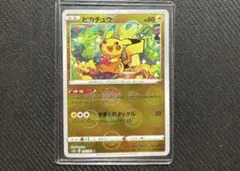 2026年最新】ピカダッシュ ミラーの人気アイテム - メルカリ