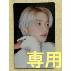 ぼむてでぃ様 リクエスト 2点 まとめ商品