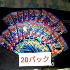 K*★様 ポケモンカードゲーム 拡張パック　メガブレイブ20パック