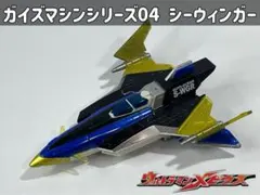 ウルトラマンメビウス　ウルトラメカ　シーウインガー　当時物　フィギュア BANDAI ウルトラマンメビウス GUYS戦闘機 シーウィンガー | バンダイ