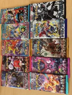 ポケモンカード未開封パック セット17個