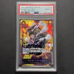ワンピース ルフィ 003 プロモ パラレル PSA10 白黒 - メルカリ