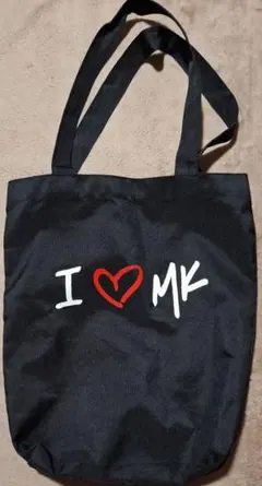 マイケルコース　I ❤️ MK トートバッグ 黒