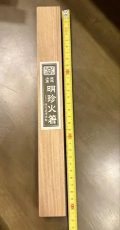 姫路名産　銅製　明珍火箸　香箸　2点まとめて　時代箱　C　7560 姫路名産 銅製 明珍火箸 香箸 2点まとめて 時代箱 C 7560 - メルカリ