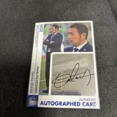 2025年最新】ガンバ大阪 サイン カードの人気アイテム - メルカリ