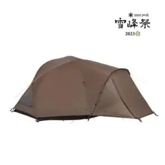 スノーピーク peak ランドブリーズ Pro.4 SD-140 スノーピーク(snow peak) ランドブリーズPro.4 SD-140R