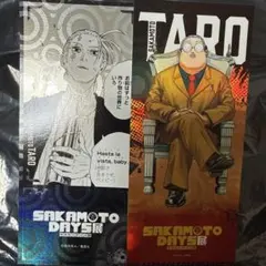 サカモトデイズ展 チケット風カード 坂本太郎