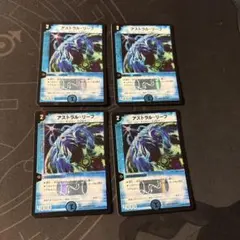 デュエマ アストラルリーフ おさる く1463