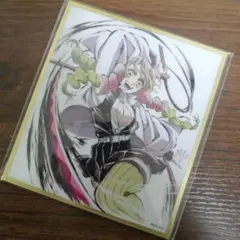 鬼滅の刃 甘露寺蜜璃 WEBSHOPくじ イラスト アクリル色紙 幕間