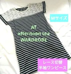 ●AT／afternoon tea WARDROBE●レース切替 半袖ワンピースのサムネイル