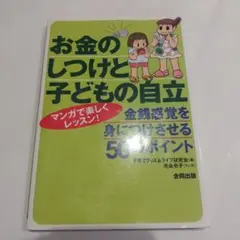 ゆっきん☆様 リクエスト 2点 まとめ商品
