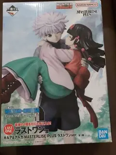 HUNTERHUNTER 一番くじ ラストワン賞 キルア アルカ