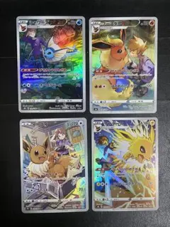 ポケモンカード　イーブイ　ブースター　サンダース　シャワーズ　CHR　4枚