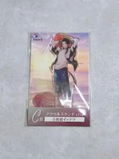 佐伯イッテツ 海の家 アクリルスタンド C賞