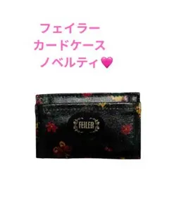 FEILER 花柄 カードケース ノベルティ
