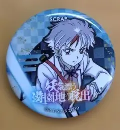 Item thumbnail for item e4bb02b7-3342-4cc7-a547-4a3930265560