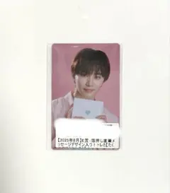 超特急 タクヤ(草川拓弥) 2024年4月 キラリスクラッチ 2026年最新】草川拓弥 キラリの人気アイテム - メルカリ