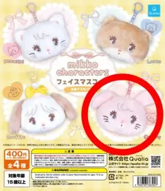 mikko characters フェイスマスコット MOUSSE