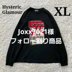 568【入手困難】ヒステリックグラマー♤ビッグロゴ　ヒスガール　長袖ロンT 美品 568【入手困難】ヒステリックグラマー♤ビッグロゴ ヒスガール