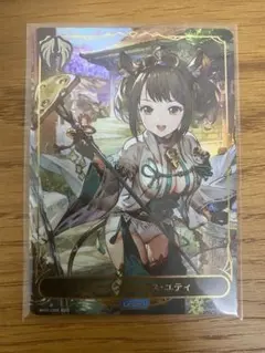 ミュースプリンセス・ユティ リーダー
