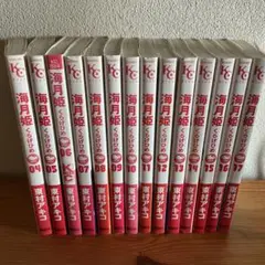 海月姫 4〜17巻（14冊）レンタル落ち・中古