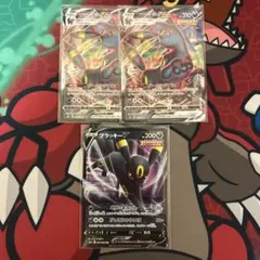 ブラッキーvmax sa umbreon vmax 海外版 ポケモンカード ブラッキー Vmax SA 海外版 1枚の通販 812630808
