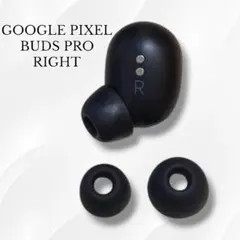 Google Pixel Buds　の右耳のみ Google Pixel Buds の右耳のみ 【公式通販】