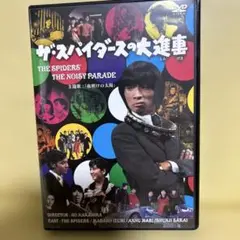 2025年最新】ザ スパイダースの人気アイテム - メルカリ