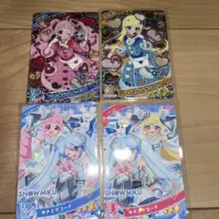 ひみつのアイプリ　星4