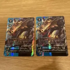 2026年最新】メタルシードラモンACEの人気アイテム - メルカリ