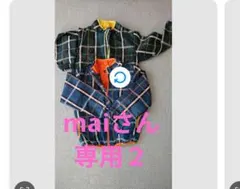 リバーシブル中綿コート