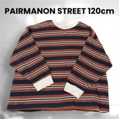 PAIRMANON STREET 長袖カットソー 120cm ボーダー