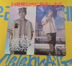 スキズ　celebrATE ラントレ　スペシャルトレーディングカード　リノ