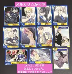 非売品ABTCカード11枚まとめ売り♡黒執事、青春×機関銃、Fate、他