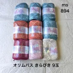 Item thumbnail for item 37a0681b-a51a-4e60-a6fb-117390af0049