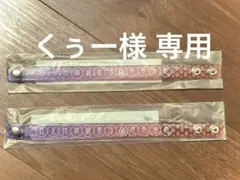 【最終値下げ】-真天地開闢集団-ジグザグ 2点ラバーバンド(白・黒セット) 最終値下げ】-真天地開闢集団-ジグザグ 2点ラバーバンド(白・黒