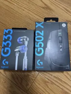 【美品】Logicool G502X(マウス)+ G333 セット(イヤホン) Logicool G502X(マウス)+ G333 (イヤホン)セット - メルカリ