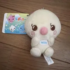 しずくちゃん　ベビーマスコットキーチェーン　みるみるちゃん②