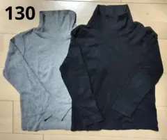 タートルネック長袖シャツ 130cm 2着セット