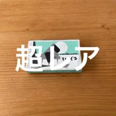 2026年最新】ジャズ喫茶 マッチの人気アイテム - メルカリ