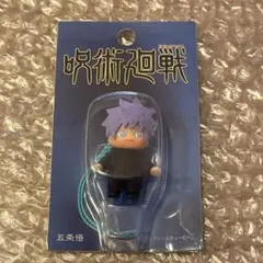 キーホルダー 五条悟 コスチュームキューピー マスコット 「呪術廻戦 渋谷事変」