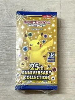 2026年最新】25th anniversary ポケモン シュリンクの人気アイテム