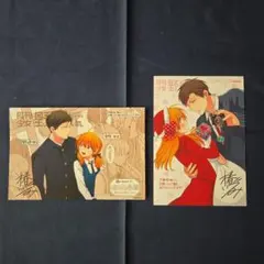 2025年最新】月刊少女野崎くん 文教堂の人気アイテム - メルカリ